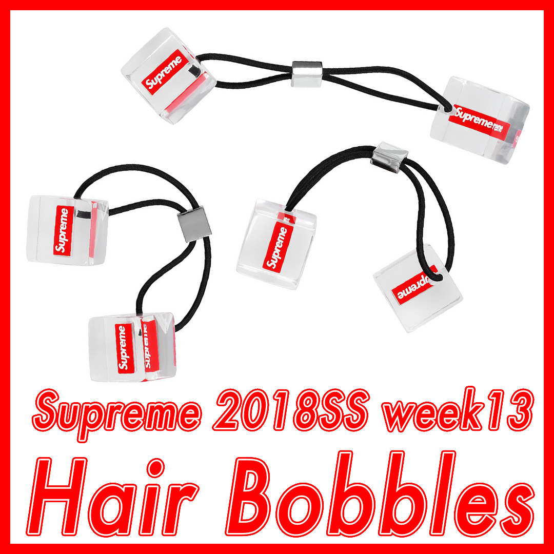 Supreme - Hair Bobbles (Set of 2)